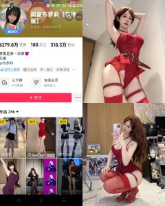 【抖音反差】超蓝布罗莉[20P]-蜜桃啵啵