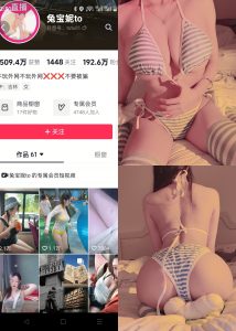 【抖音反差】兔宝妮to-条纹内衣套件[16P]-蜜桃啵啵