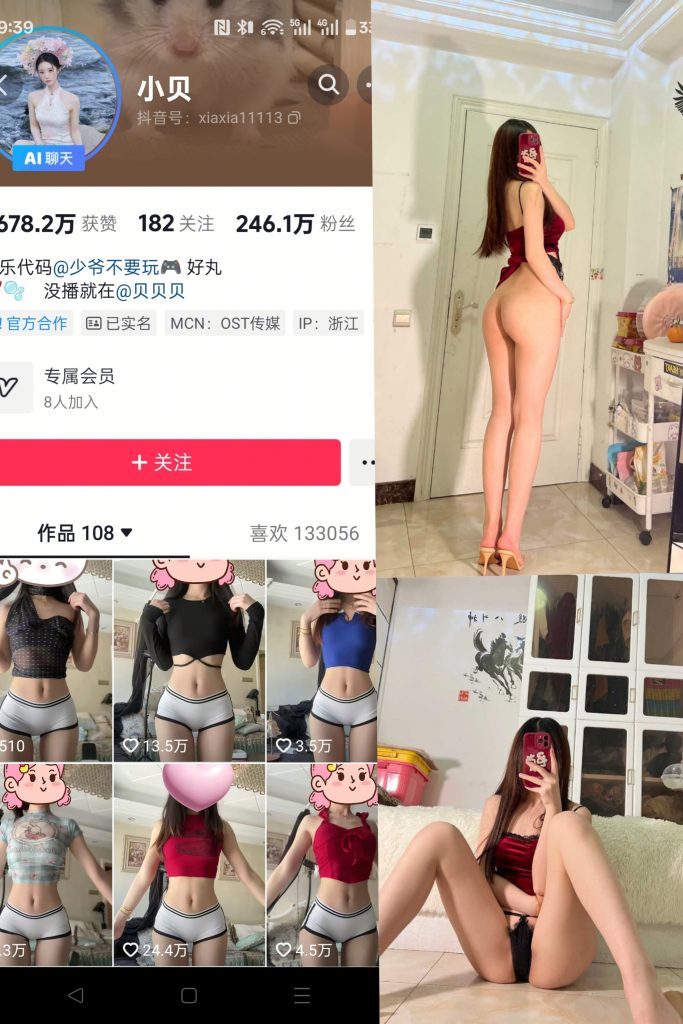 【抖音反差】小贝-红色旗袍套裙[19P]-蜜桃啵啵