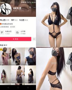 【抖音反差】KK大王[14P]-蜜桃啵啵