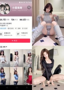 【抖音反差】小霞佩奇- NO.010期[19P3V]-蜜桃啵啵