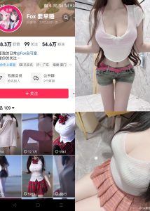 【抖音反差】 Fox要早睡[29P]-蜜桃啵啵