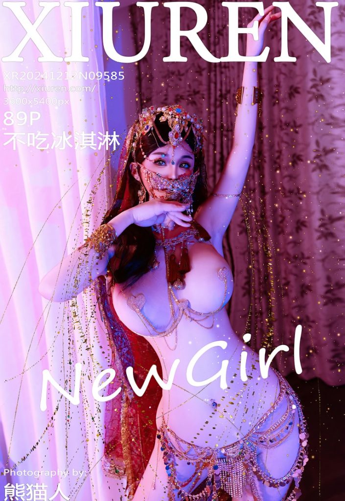 图片[1]-[Xiuren秀人网]2024.12.12 NO.9585 不吃冰淇淋 [89+1P／983MB]-蜜桃啵啵