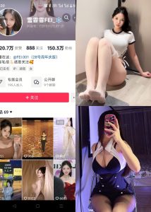 【抖音反差】雪霏霏FEI-NO.005期[20P]-蜜桃啵啵