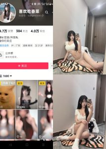 【抖音反差】喜欢吃香菜-NO.004期 [20P]-蜜桃啵啵