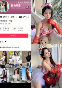 【抖音反差】梅美超甜-NO.006期[27P6V]-蜜桃啵啵