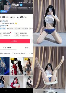 【抖音反差】白恬恬-白丝蓝短裤[24P]-蜜桃啵啵