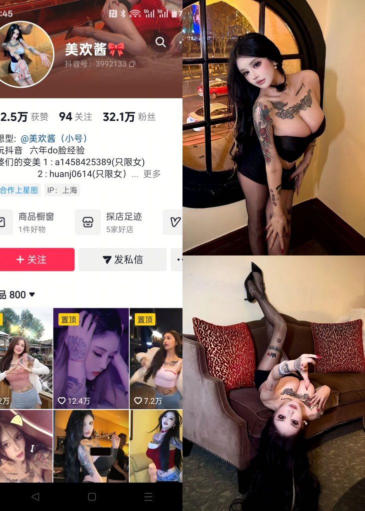 【抖音反差】美欢酱-爆乳黑油丝[14P]-蜜桃啵啵