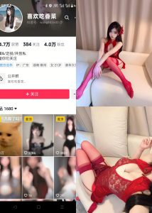 【抖音反差】喜欢吃香菜-NO.002期[22P2V]-蜜桃啵啵