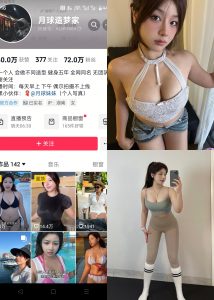 【抖音反差】月球造梦家-超深沟壑[13P]-蜜桃啵啵