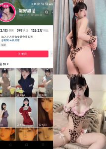 【抖音反差】妮好甜-NO.033期[15P5V]-蜜桃啵啵