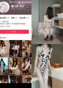 【抖音反差】鹿八岁-NO.056期[13P]-蜜桃啵啵