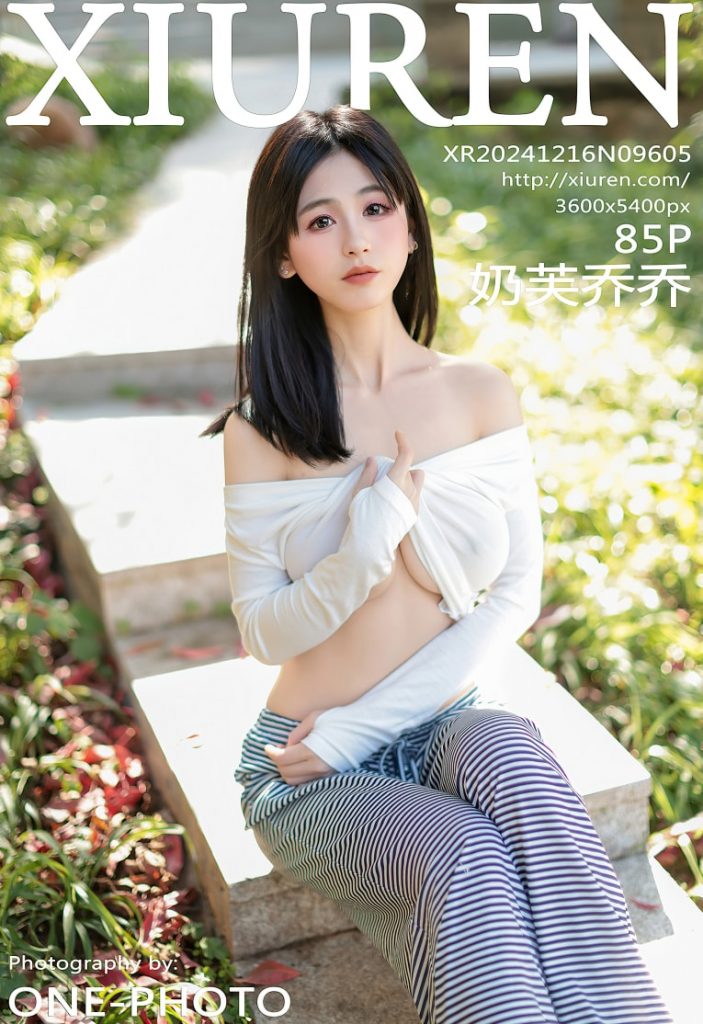 图片[1]-[Xiuren秀人网]2024.12.16 NO.9605 奶芙乔乔[85+1P／823MB]-蜜桃啵啵