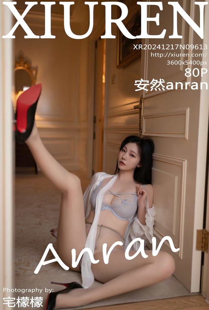 [Xiuren秀人网]2024.12.17 NO.9613 安然anran[80+1P／723MB]-蜜桃啵啵