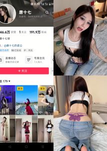 【抖音反差】唐十七-紫色蝴蝶[20P]-蜜桃啵啵