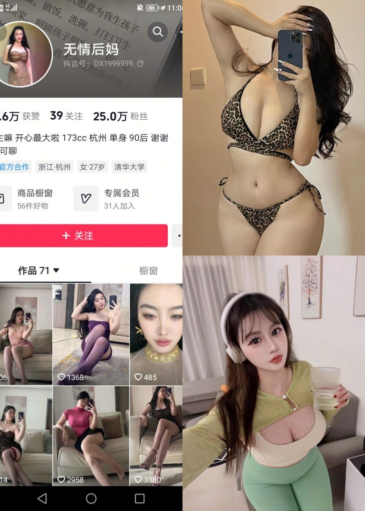 【抖音反差】无情后妈不减脂-豹纹细绳丁字[19P2V]-蜜桃啵啵