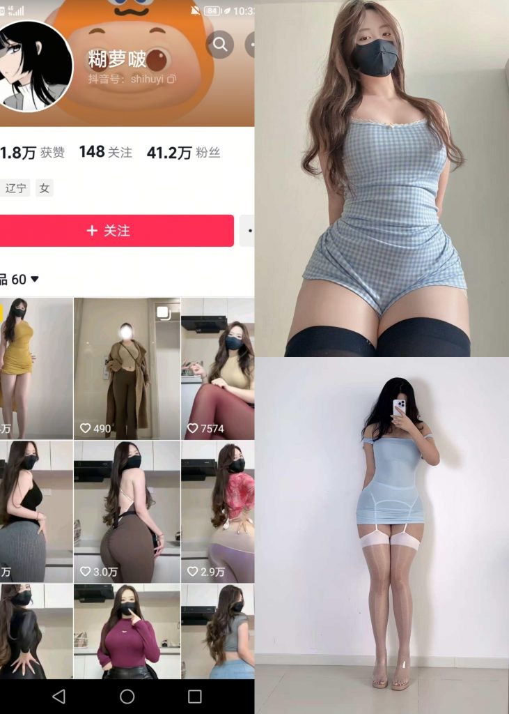 【抖音反差】糊萝啵-长筒黑丝[19P]-蜜桃啵啵