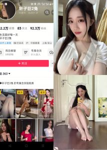 【抖音反差】轩子巨2兔-洁白小护士[27P]-蜜桃啵啵