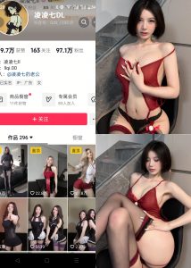 【抖音反差】凌凌七DL-红色丝感吊带 [12P]-蜜桃啵啵