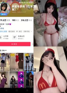 【抖音反差】超蓝布罗莉-麦当劳比基尼女郎[10P]-蜜桃啵啵