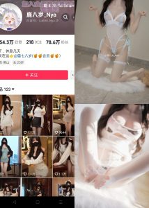 【抖音反差】鹿八岁-彩星星套装[21P1V]-蜜桃啵啵