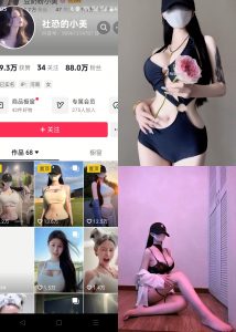 【抖音反差】社恐的小美-蕾丝胸器[16P]-蜜桃啵啵