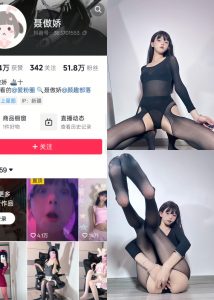 【抖音反差】聂傲娇-开档黑丝[19P]-蜜桃啵啵