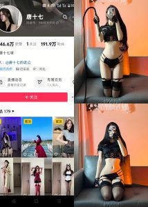 【抖音反差】唐十七-粉色主题调教女王[17P]-蜜桃啵啵