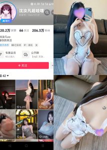 【抖音反差】沈汝凡超哇塞-长筒白丝女仆装[11P]-蜜桃啵啵