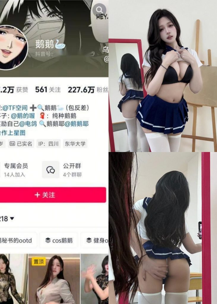 【抖音反差】鹅鹅-清纯学生jk装[22P]-蜜桃啵啵