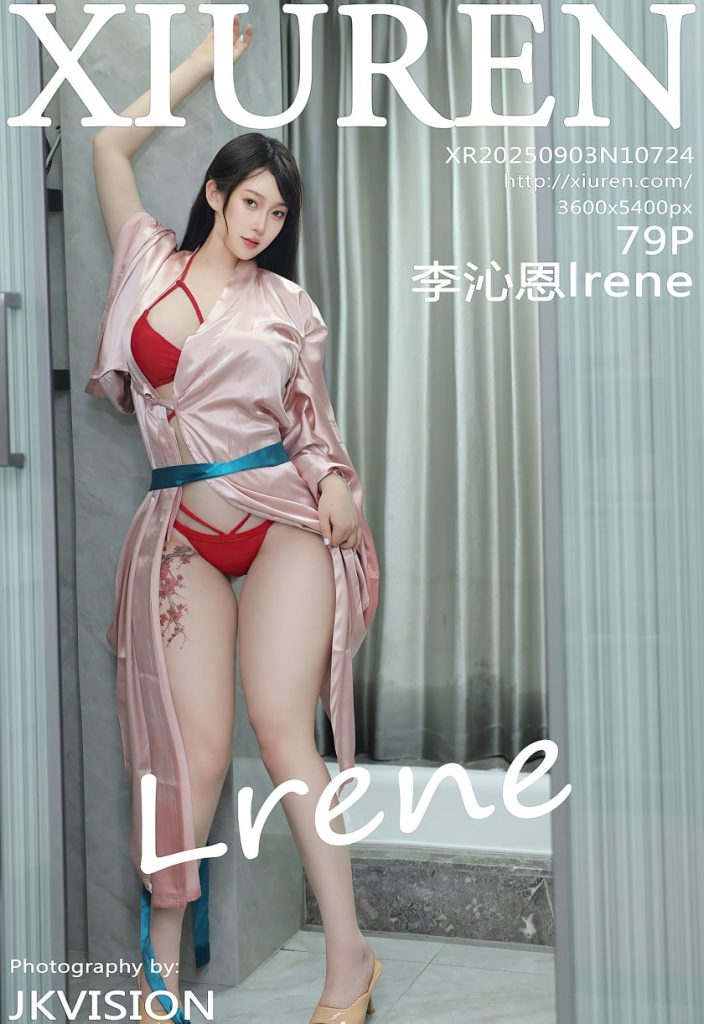 [Xiuren秀人网]2025.09.03 NO.10724 李沁恩lrene[79+1P／834MB]-蜜桃啵啵