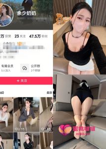 【抖音反差】余少奶奶-油肉丝足底[12P]-蜜桃啵啵