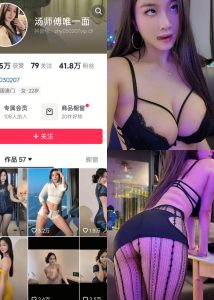 【抖音反差】雅思把我杀了-裸漏吊带裙[12P]-蜜桃啵啵