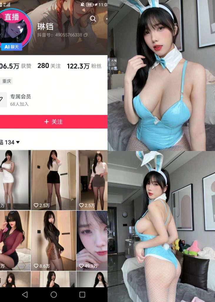 图片[1]-【抖音反差】琳铛-漆皮兔女郎[21P]-蜜桃啵啵
