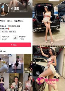 【抖音反差】小逗逗-白套裙[17P]-蜜桃啵啵