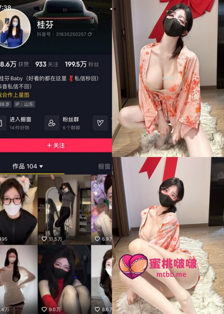 【抖音反差】桂芬-樱花服美妻[10P3V]-蜜桃啵啵