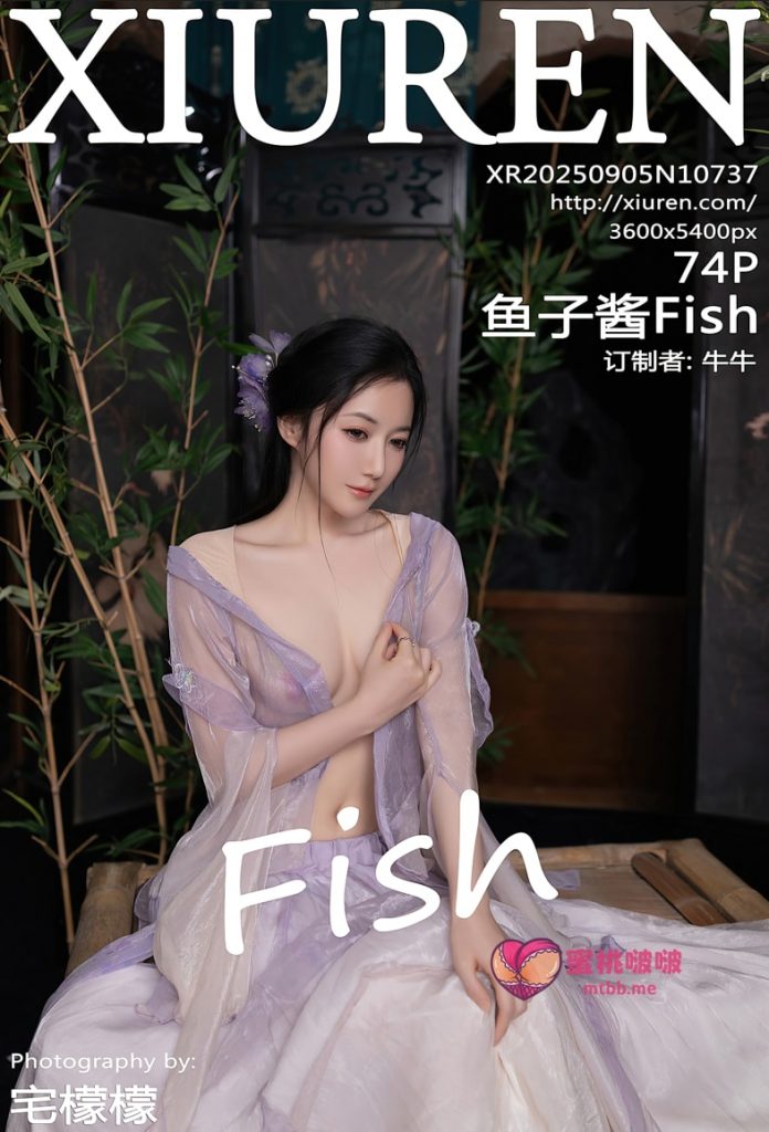 [Xiuren秀人网]2025.09.05 NO.10737 鱼子酱Fish[74+1P／690MB]-蜜桃啵啵
