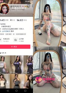 【抖音反差】卡通百科老王-粉嫩内衣丁字[12P]-蜜桃啵啵