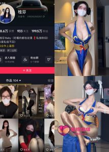 【抖音反差】桂芬-cos春丽系列图蓝色性感开叉旗袍[12P]-蜜桃啵啵