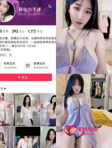 【抖音反差】开心小于洋-紫色韵味吊带裙[18P1V]-蜜桃啵啵