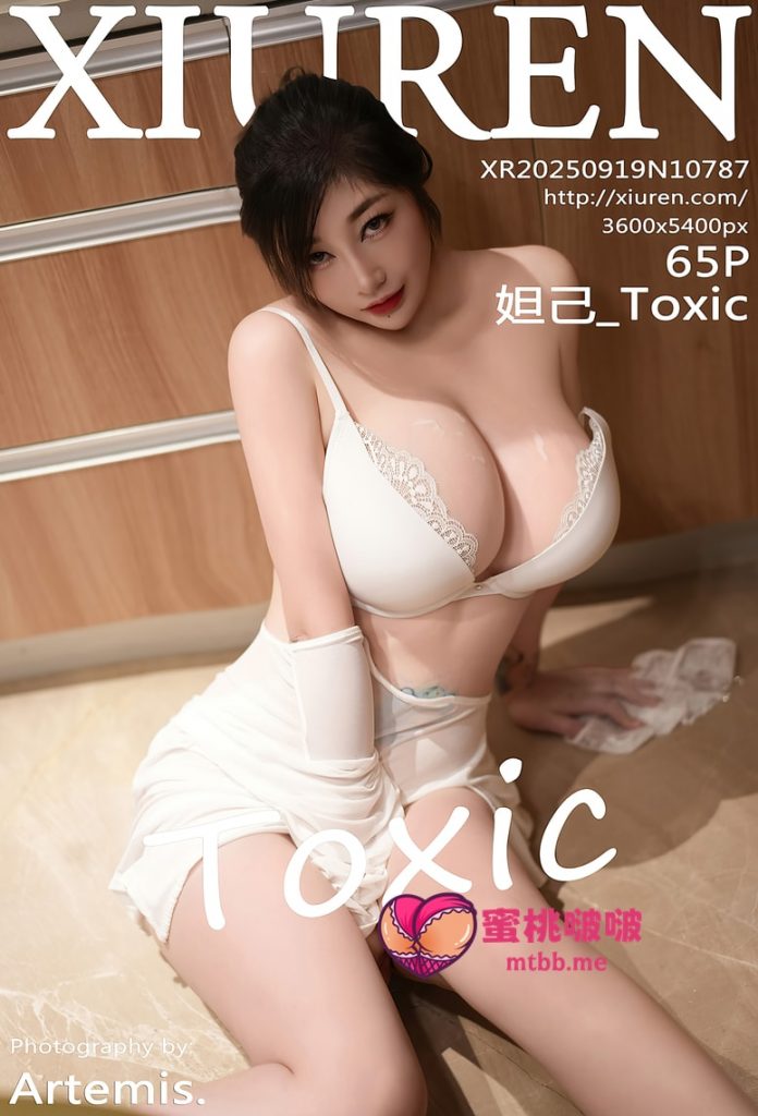 [Xiuren秀人网]2025.09.19 NO.10787 妲己_Toxic[65+1P／576MB]-蜜桃啵啵
