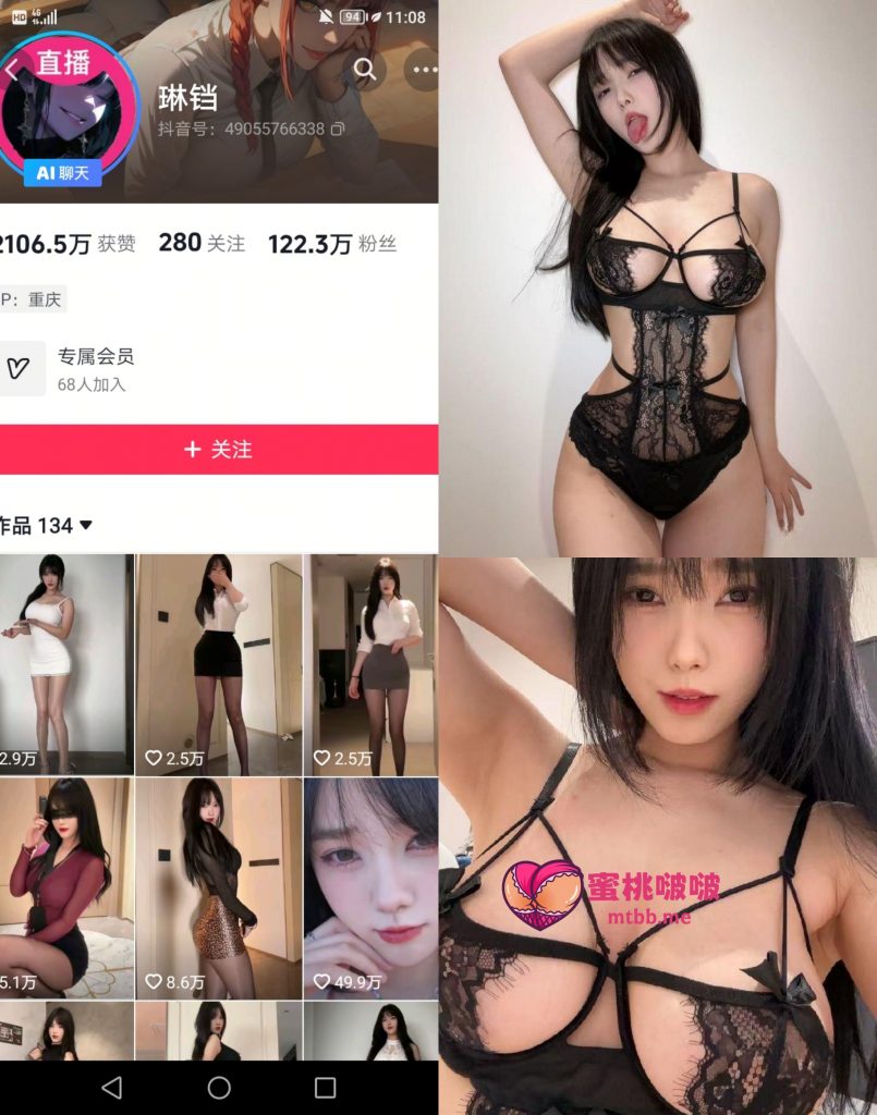 【抖音反差】琳铛-黑色蕾丝情趣[20P]-蜜桃啵啵