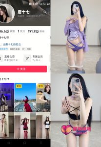 【抖音反差】唐十七-紫色连衣裙[18P]-蜜桃啵啵