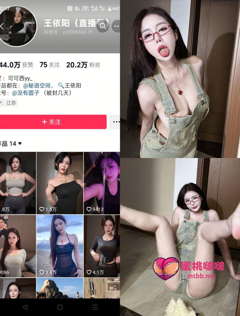 【抖音反差】钟意依阳-吊带帆布围裙[22P]-蜜桃啵啵