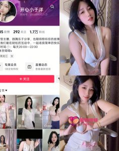 【抖音反差】开心小于洋-白色大U领连衣裙[15P1V]-蜜桃啵啵