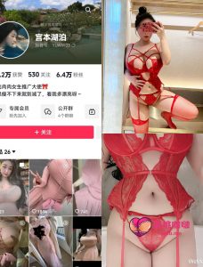 【抖音反差】夏雨贞-镂空绑带超薄文胸[10P]-蜜桃啵啵