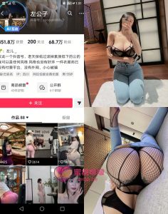 【抖音反差】左公子666-库里网袜 [24P1V]-蜜桃啵啵