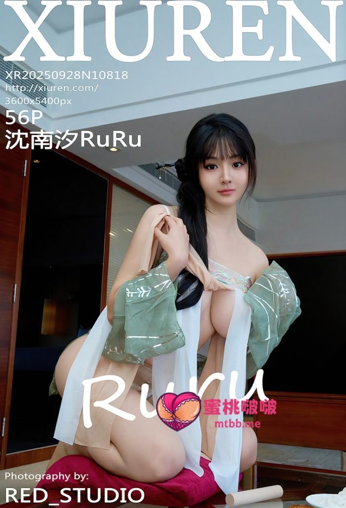 图片[1]-[Xiuren秀人网]2025.09.28 NO.10818 沈南汐RuRu[56+1P／583MB]-蜜桃啵啵