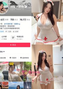 【抖音反差】可爱多多杨-超短裙小护士[11P1V]-蜜桃啵啵