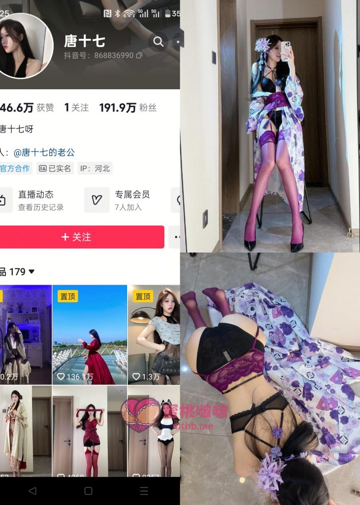 【抖音反差】唐十七-红丝日系樱花服[18P]-蜜桃啵啵